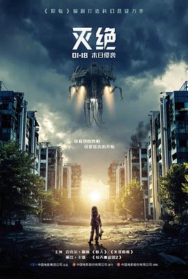 匠人手记 非遗纪实长片封面